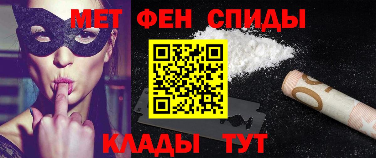Amphetamine  АМФ  Вход с VPN  Amphetamine 98%  Ишим 