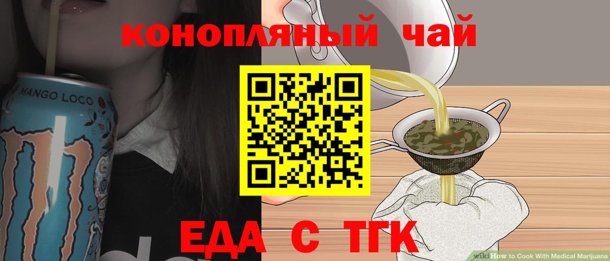 Ишим  Canna-Cookies марихуана  Вход с VPN 