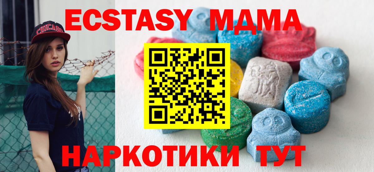 КЕТАМИН Ишим
