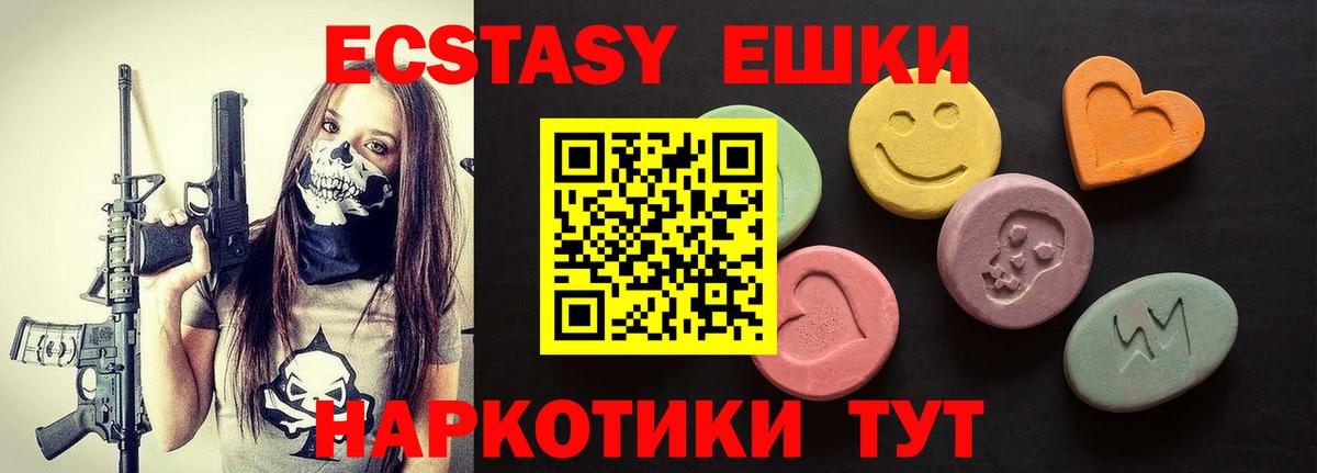 Ecstasy DUBAI Ишим