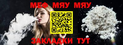 спайс Надым