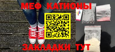 mdpv Назарово