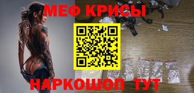 спиды Набережные Челны