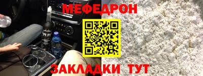 спиды Набережные Челны