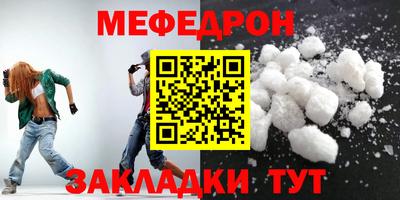 спайс Надым