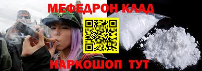 спиды Набережные Челны