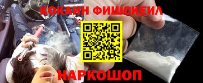 спайс Надым