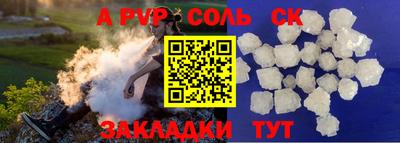 mdpv Назарово