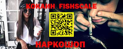 спайс Надым
