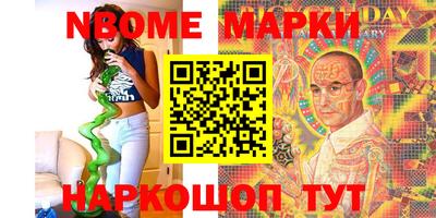 mdpv Назарово