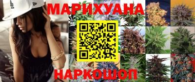 спайс Надым