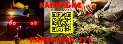 спайс Надым