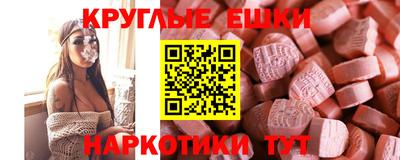 mdpv Назарово