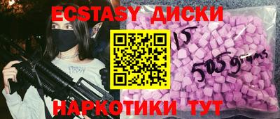 спайс Надым