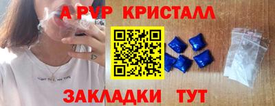 mdpv Назарово