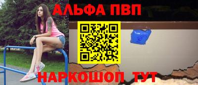 mdpv Назарово