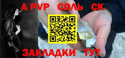 спиды Набережные Челны