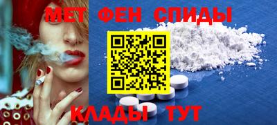 спиды Набережные Челны
