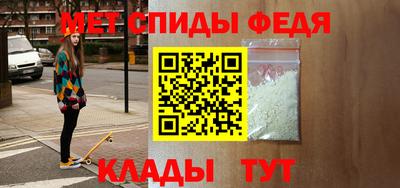 спиды Набережные Челны