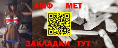 спайс Надым