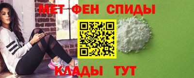 спайс Надым