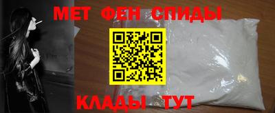 спиды Набережные Челны