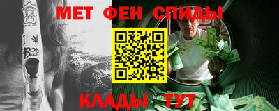 спиды Набережные Челны