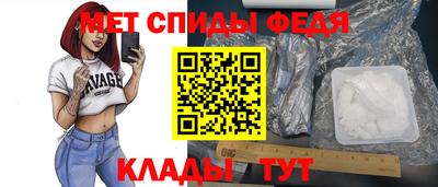 спайс Надым