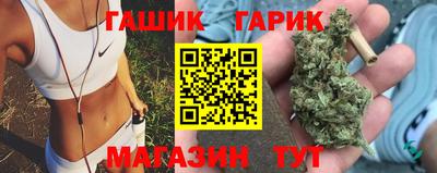 спайс Надым
