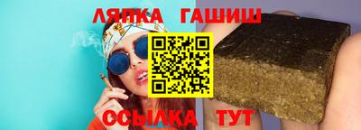 спайс Надым