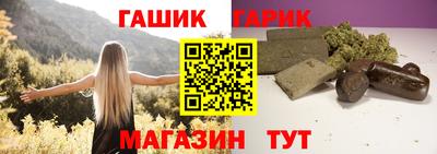 спайс Надым
