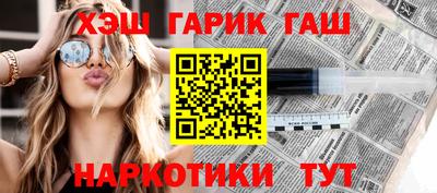 спайс Надым