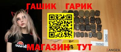 спайс Надым