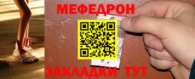 mdpv Назарово