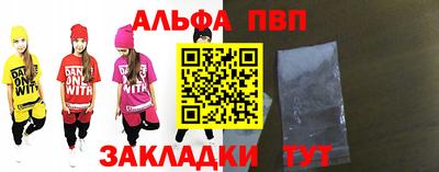 спайс Надым