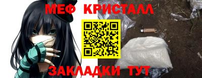 спиды Набережные Челны