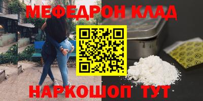 спайс Надым