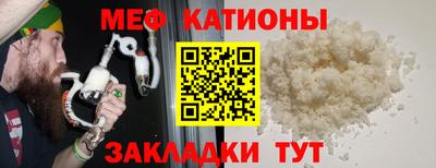 mdpv Назарово