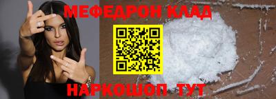 mdpv Назарово