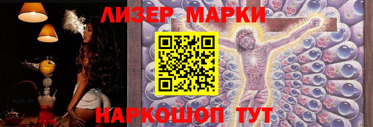 LSD-25 экстази кислота Ишим