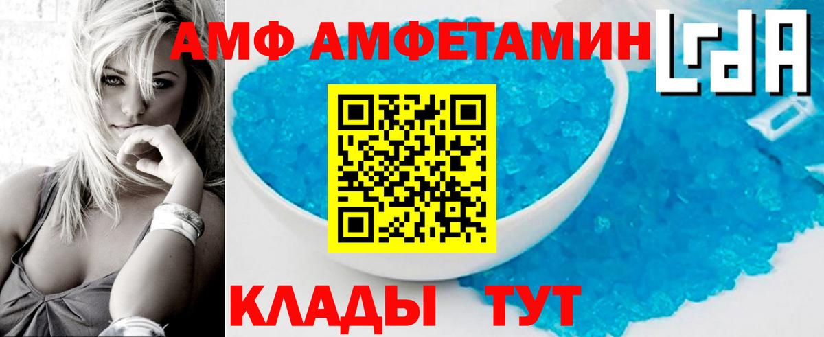 Ишим  Первитин Декстрометамфетамин 99.9%  Вход с VPN 
