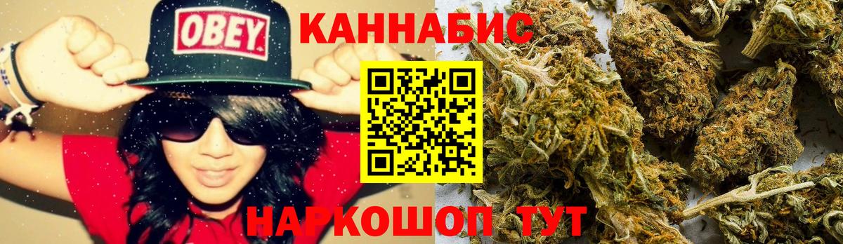 МАРИХУАНА гибрид  Шишки марихуана VHQ  Ишим  Марихуана MAZAR  Вход с VPN 
